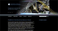 Desktop Screenshot of expostyle.ru